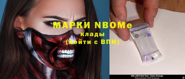 бутик Вязники