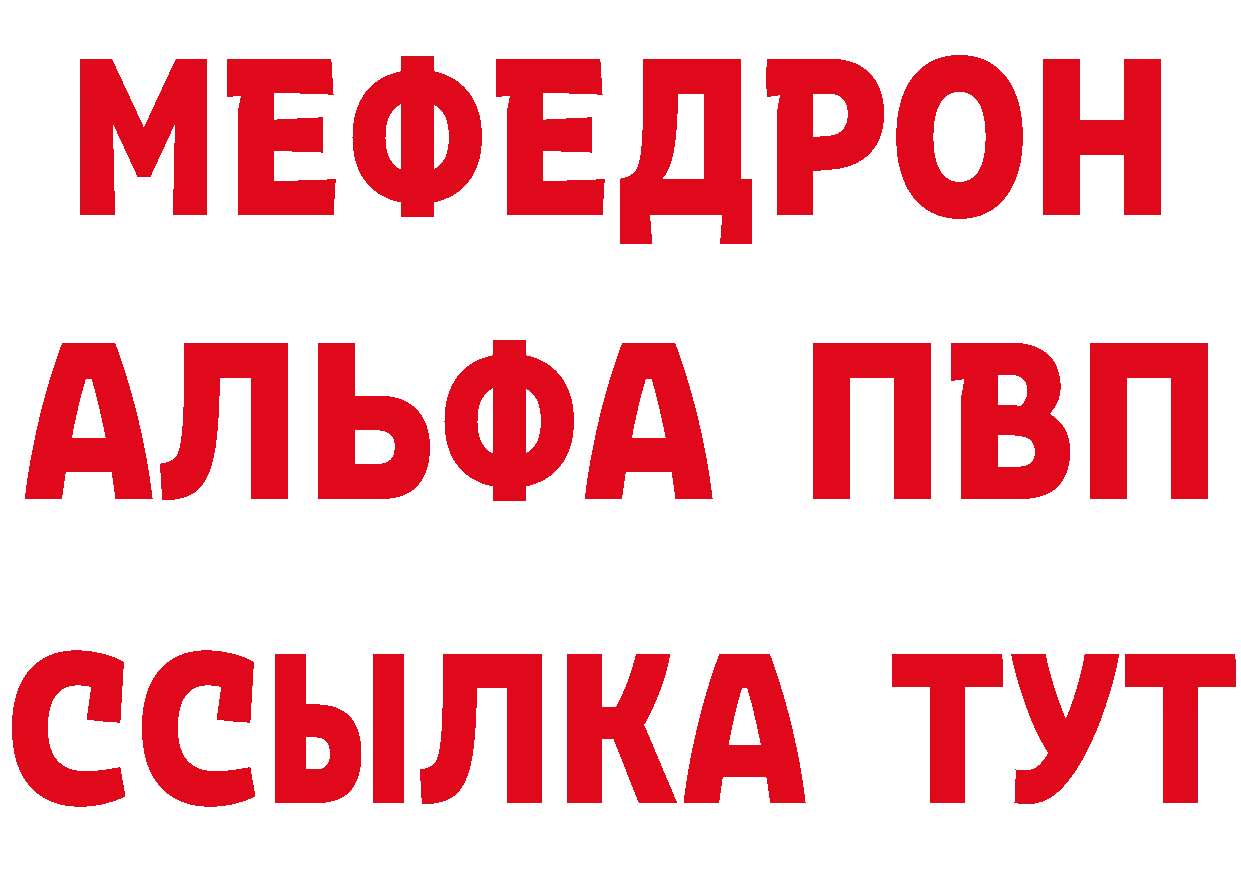 Метамфетамин Methamphetamine ссылка площадка мега Алагир